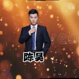 陈昊
