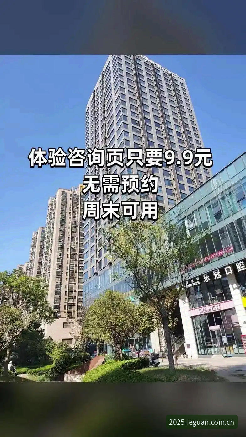 乐冠体育平台2025完整使用指南：从入门到精通的操作手册