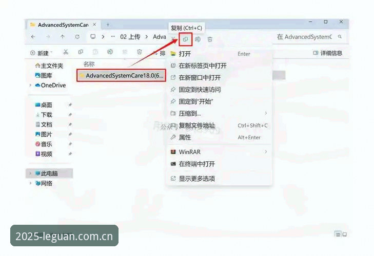 乐冠体育平台安卓版安装与使用教程：完整操作指南